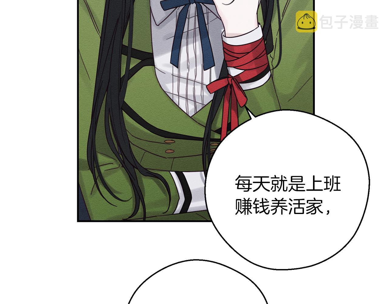 第45话 你是小说人物139
