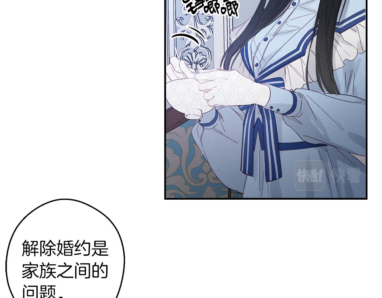 第5话 为什么不问问理由？105