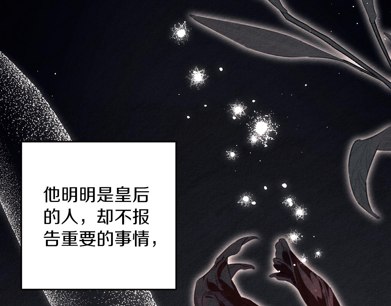第58话 你是帮凶67