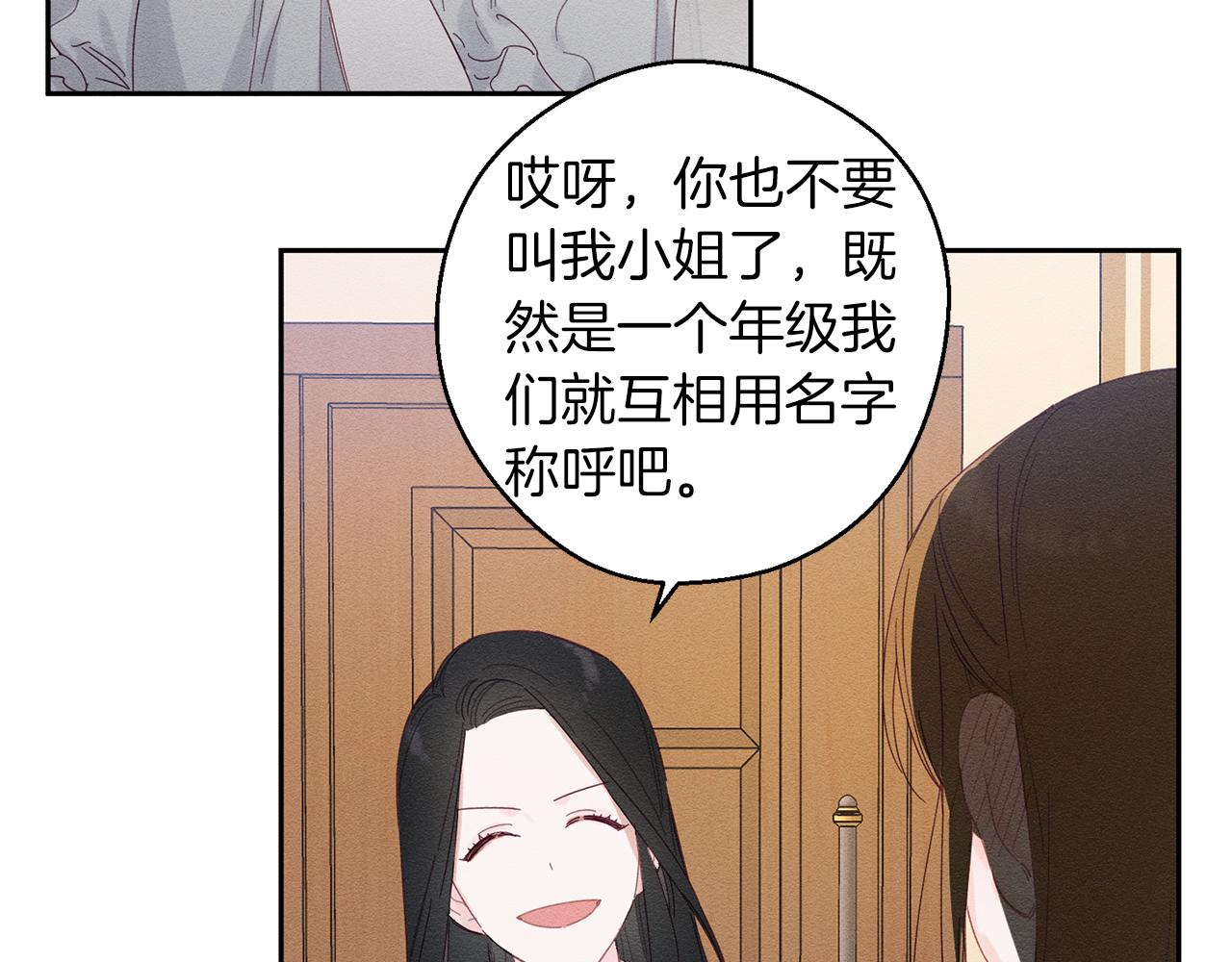 第9话 对不起我们不能结婚！119