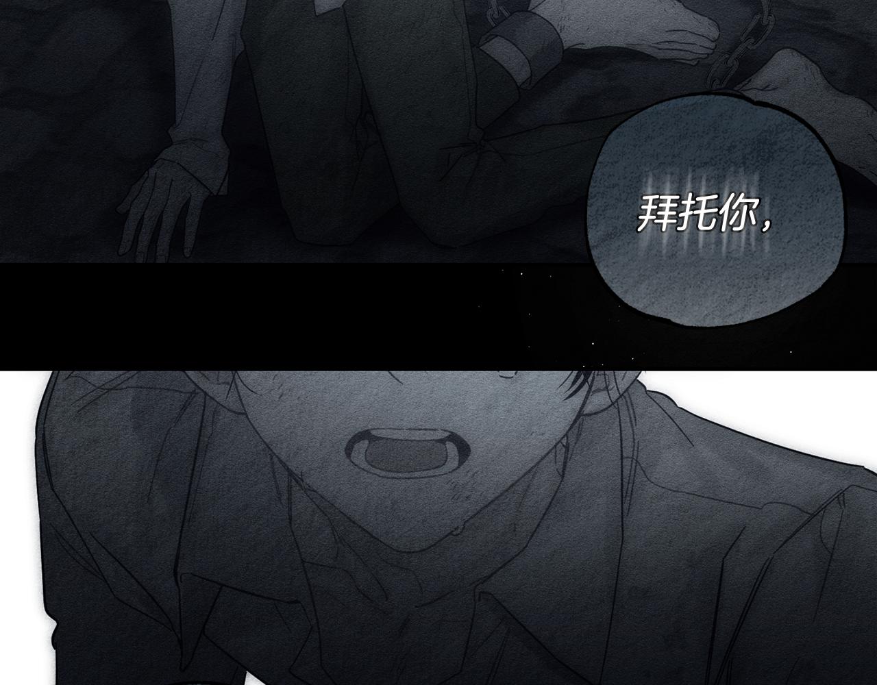 第42话 糟糕回忆涌现35