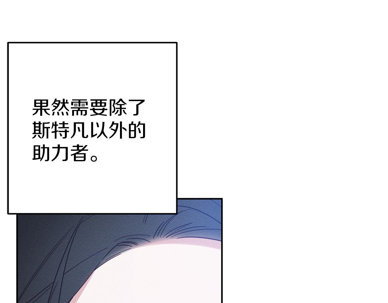 第58话 你是帮凶115