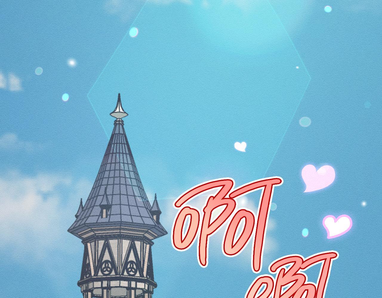 第33话 神秘的关注者135
