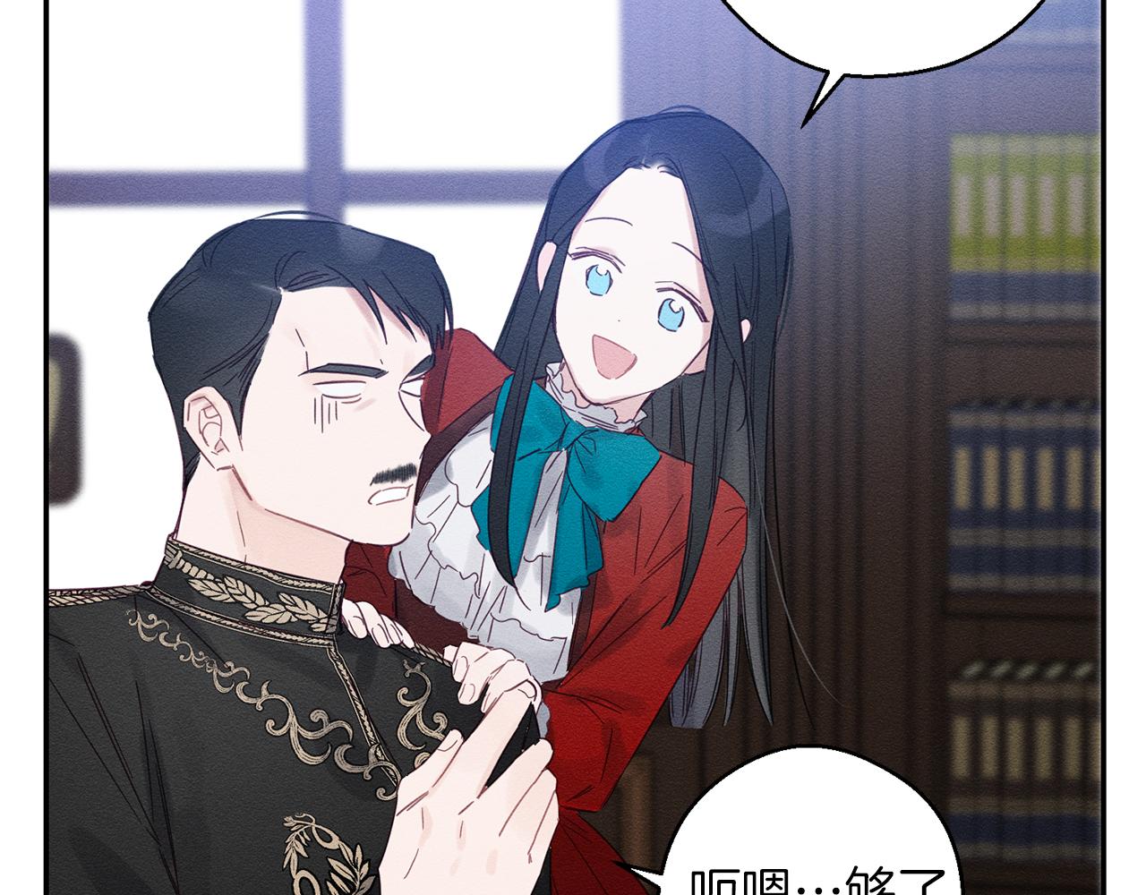 第3话 解除婚约155