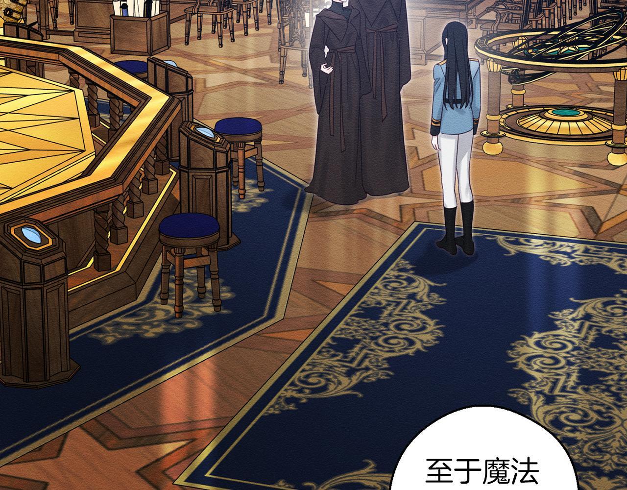 第二季完结篇 他回来了143