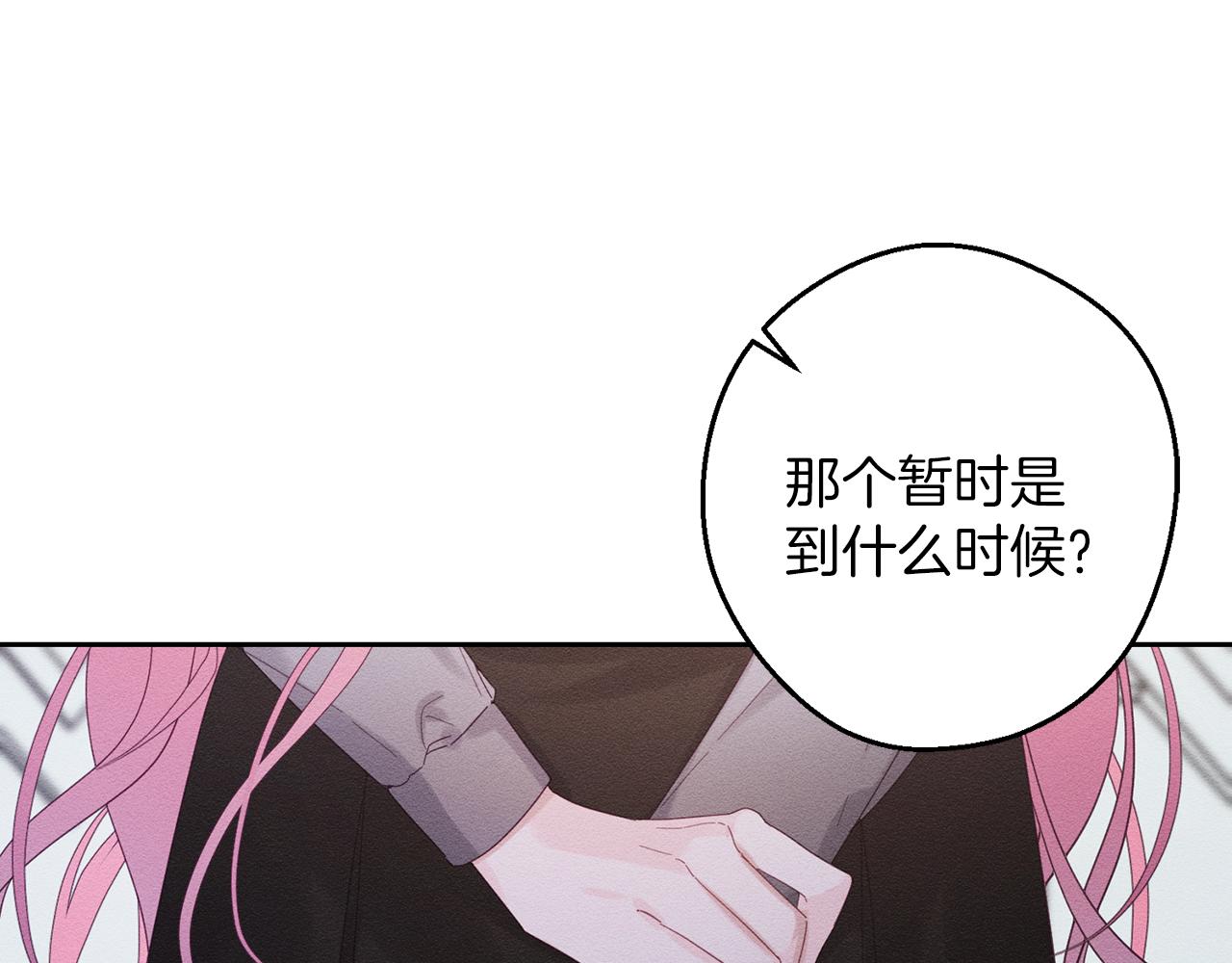第53话 计划逃出152