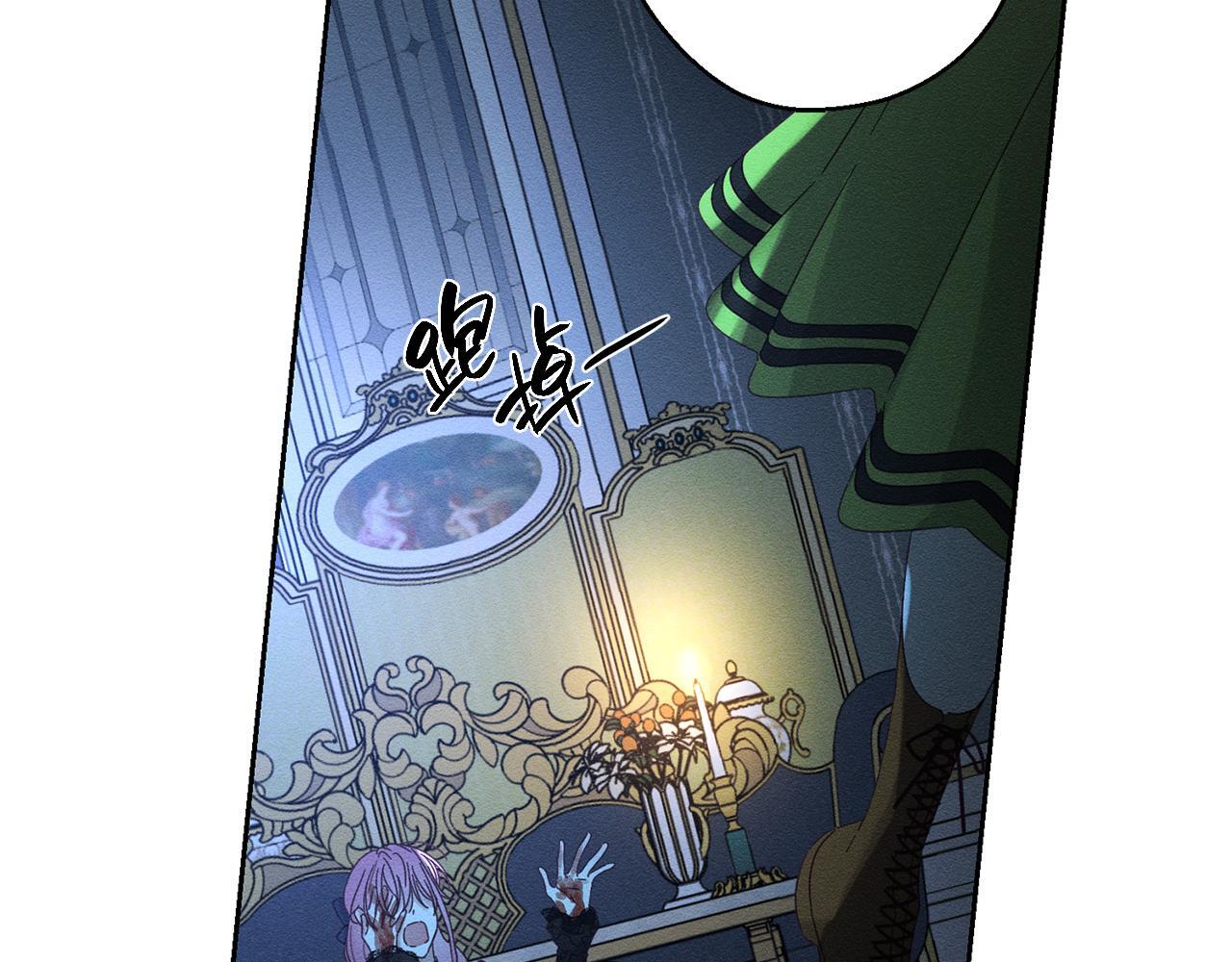 第61话 逃离病娇男主40