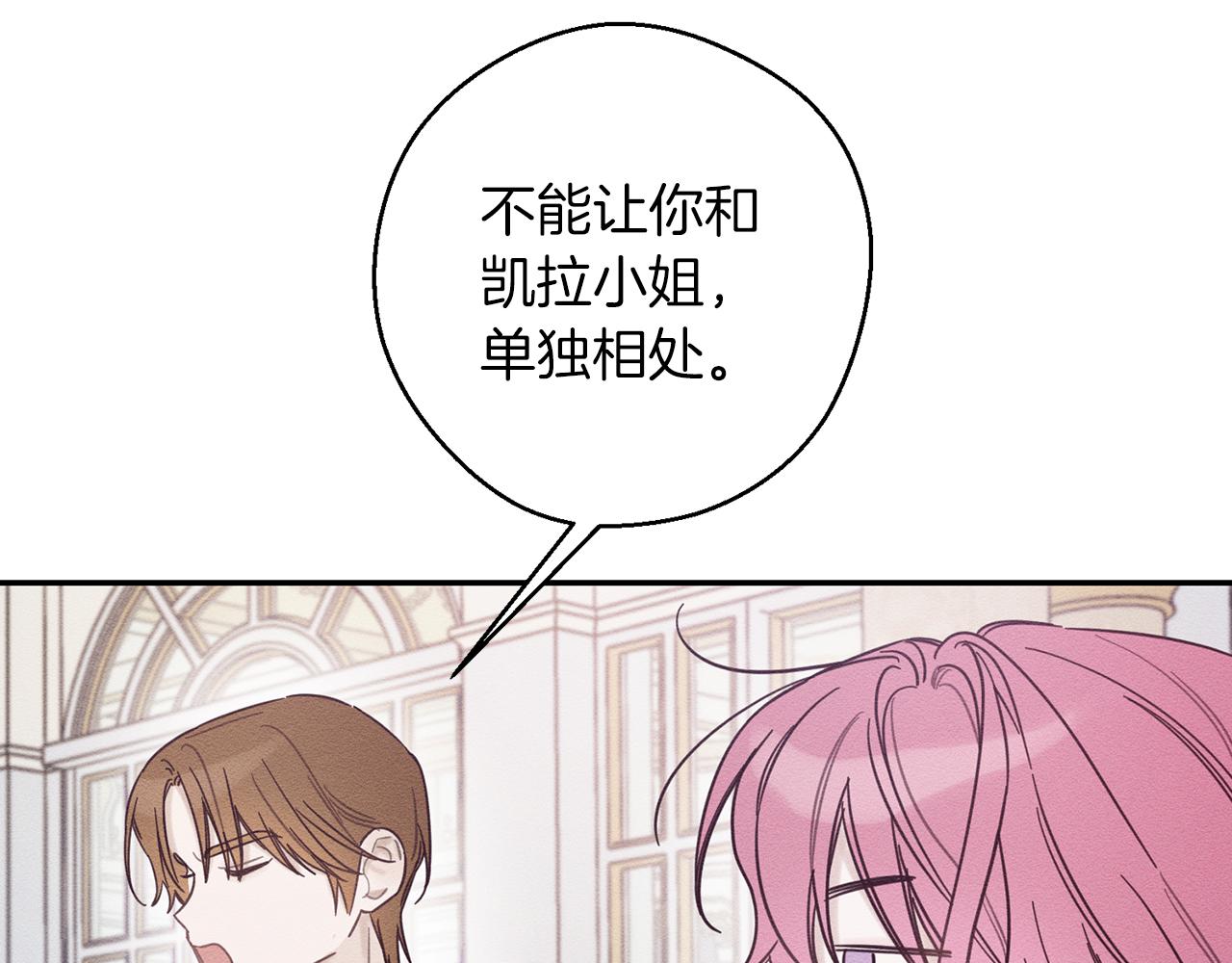 第47话 爷爷突击访问100