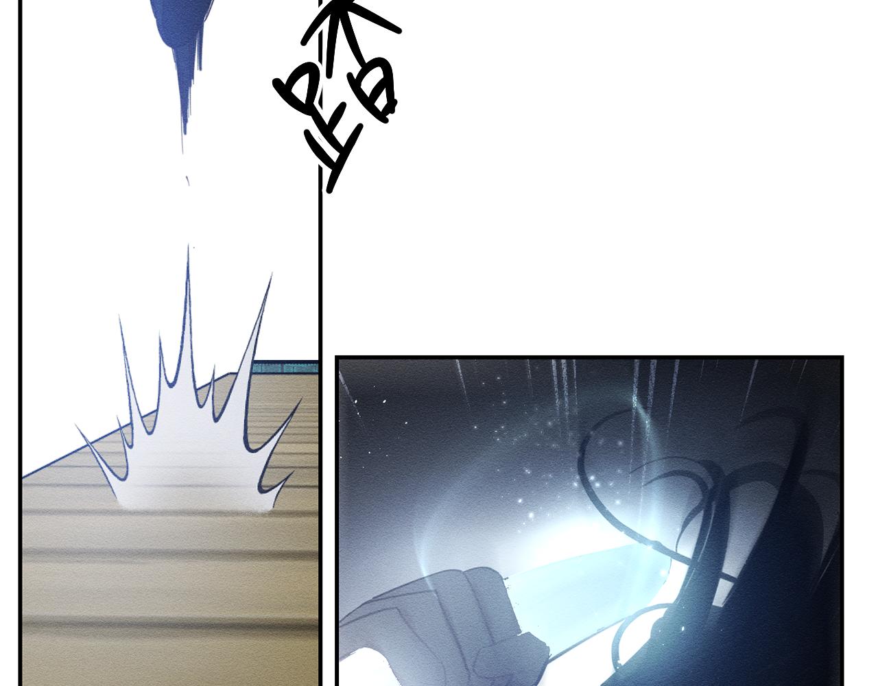 第33话 神秘的关注者84