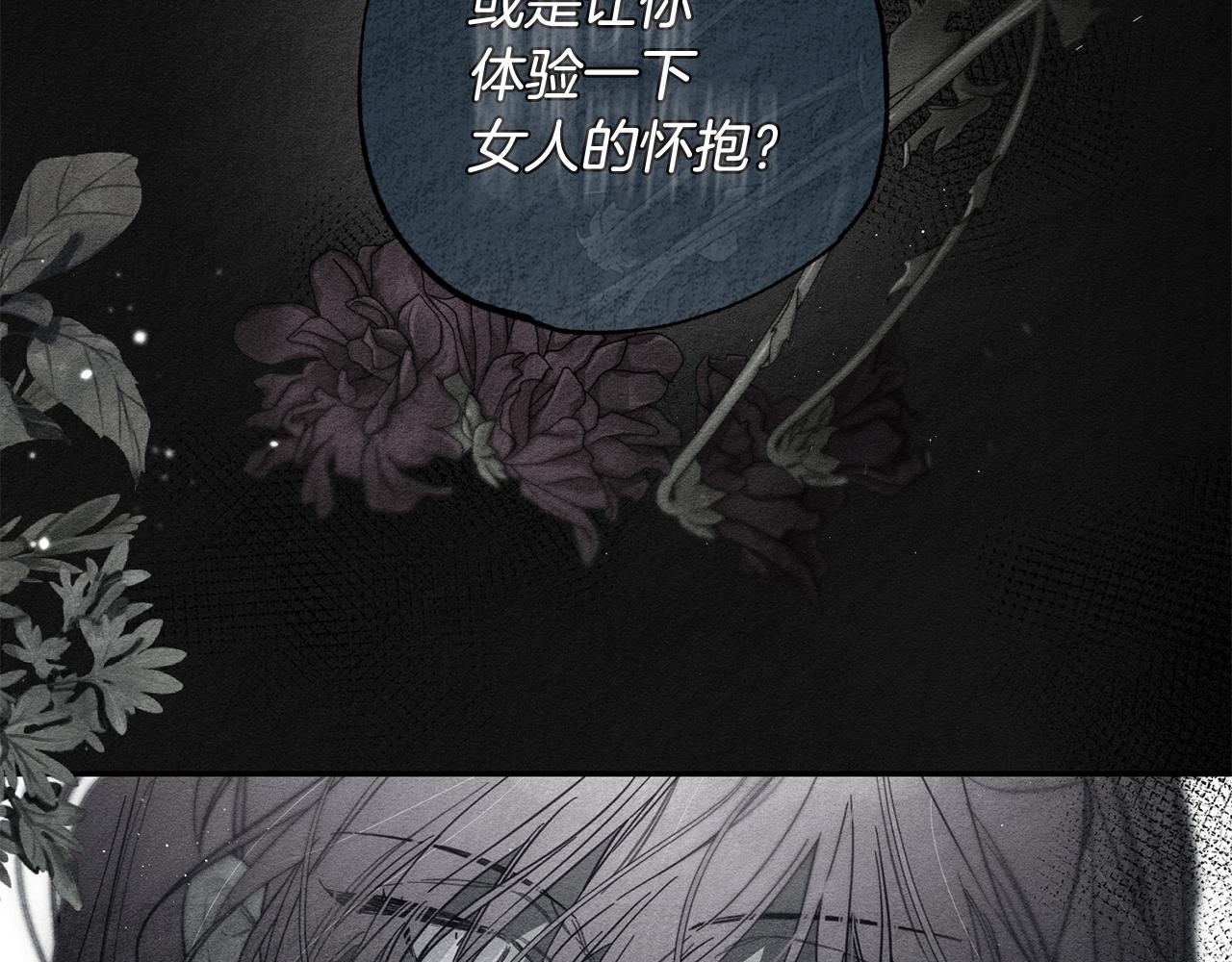 第42话 糟糕回忆涌现57