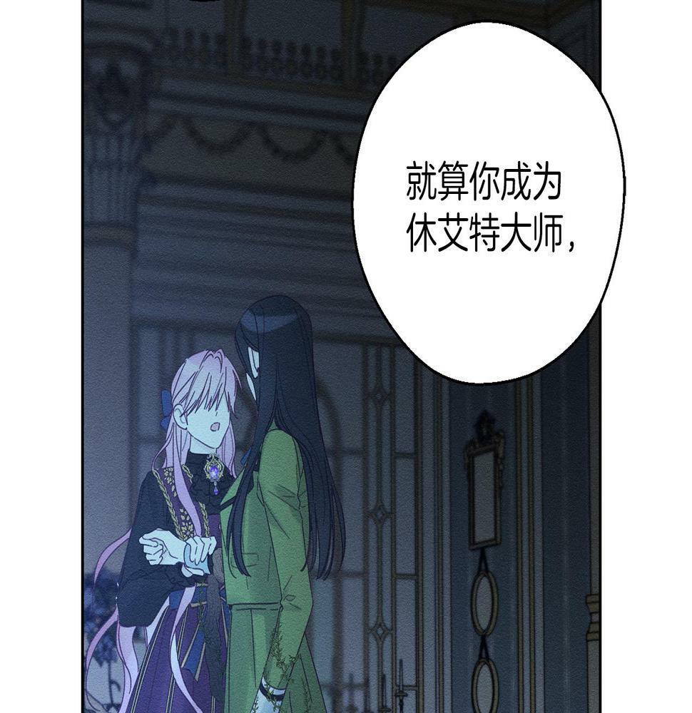 第60话 违背约定111