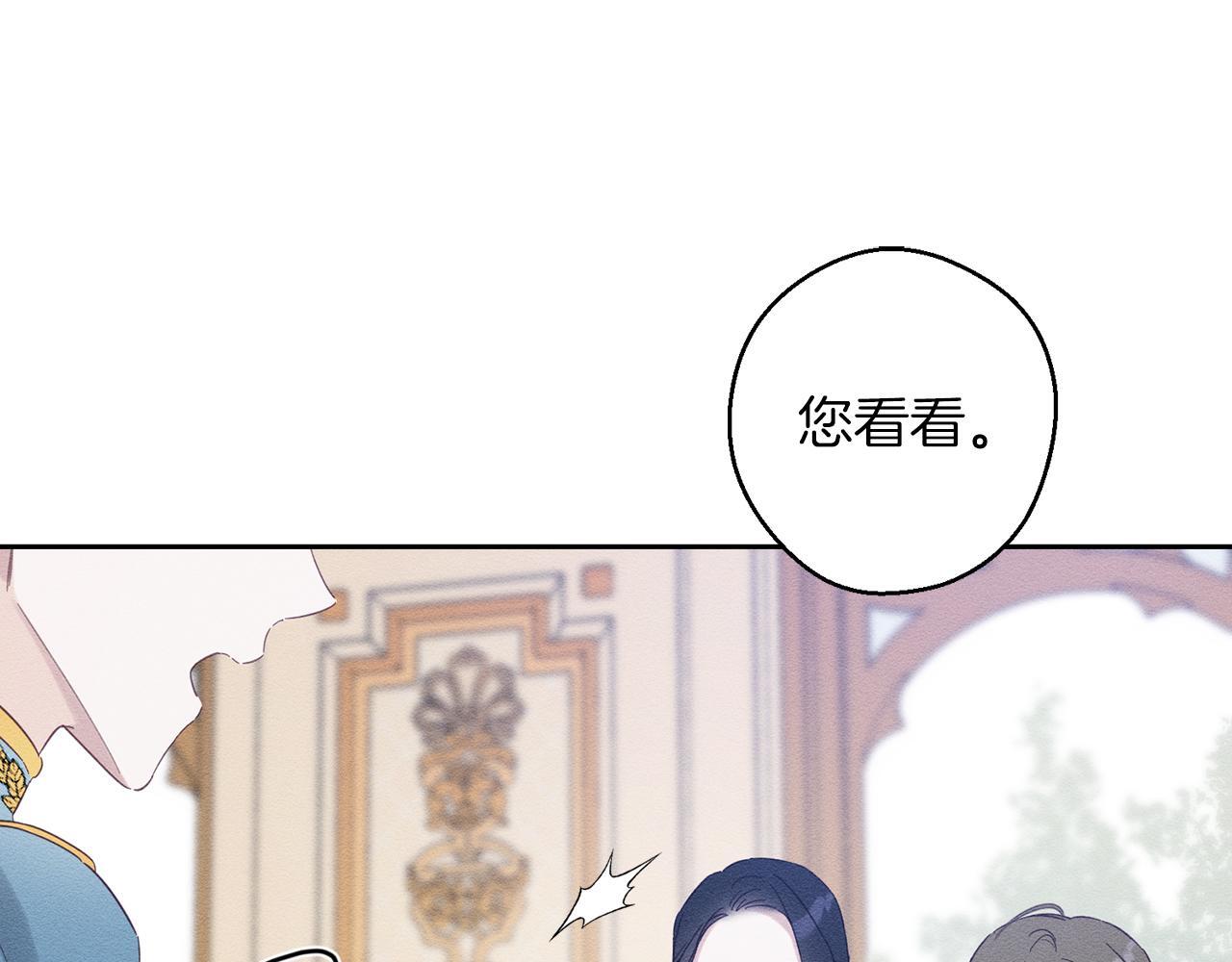 第68话 故人归故里19