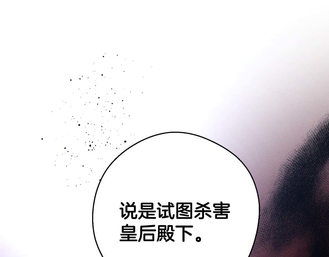 第65话 不平静的开端32