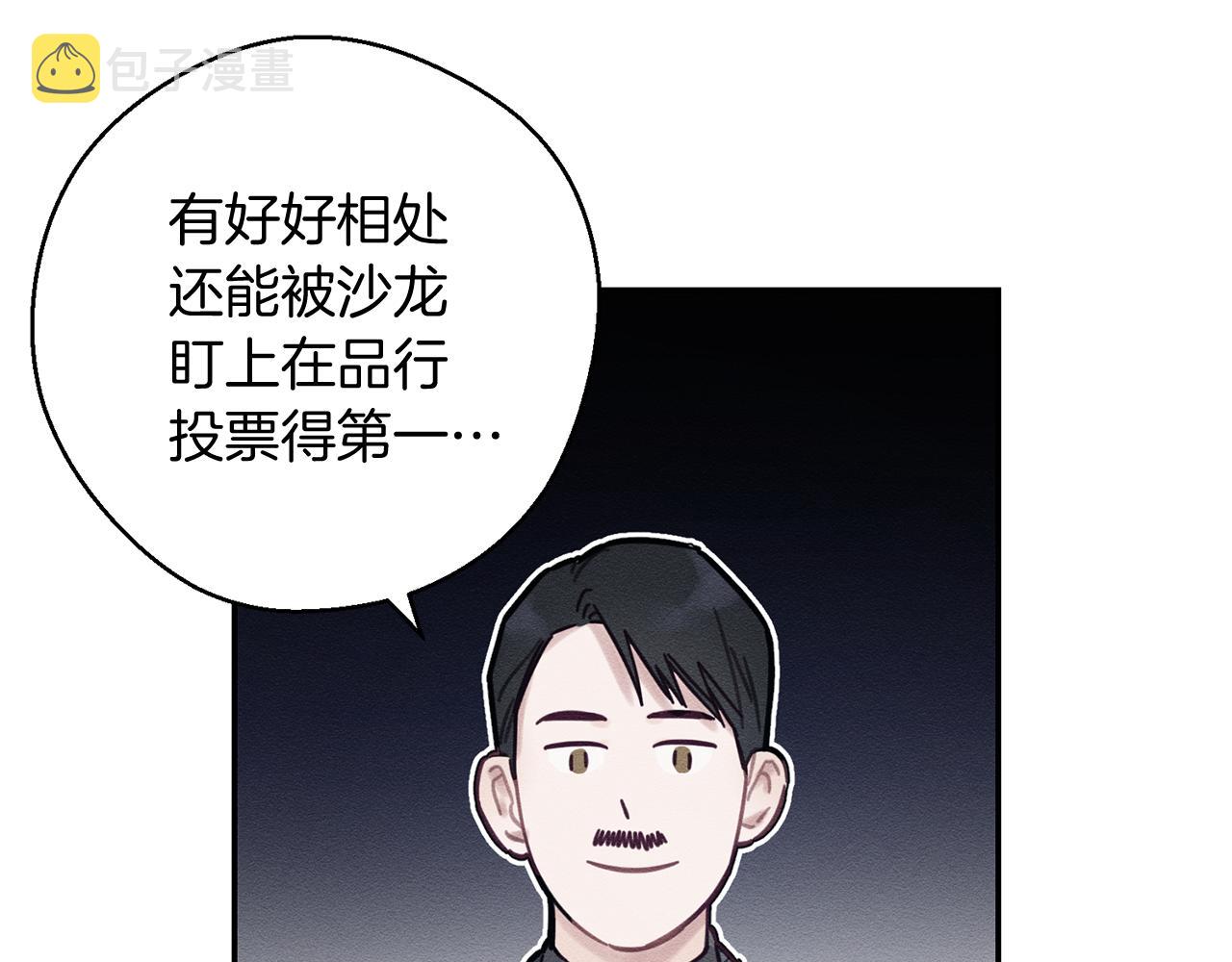 第25话 弟弟64