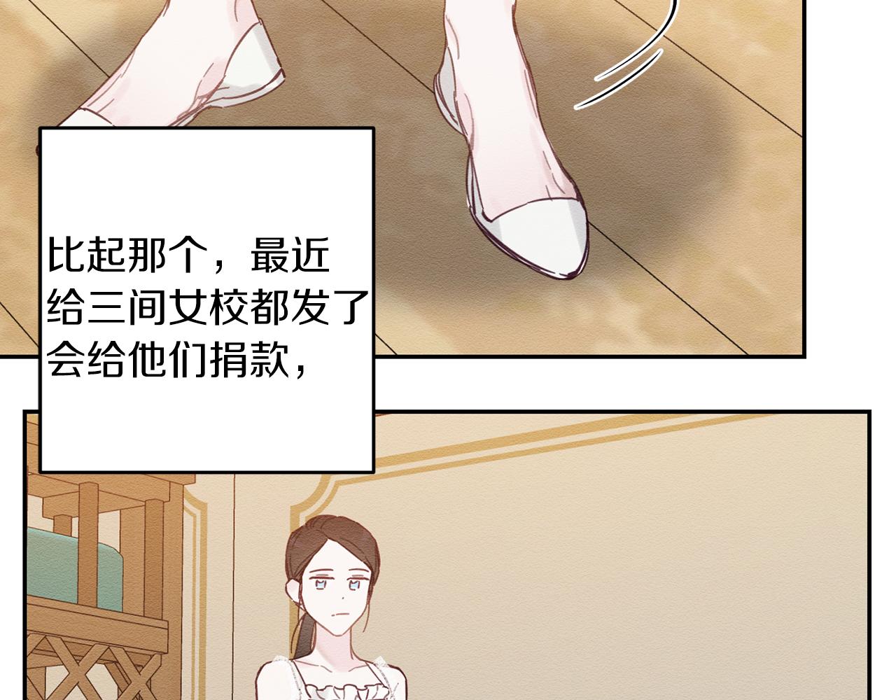 第19话 他的邀请函120