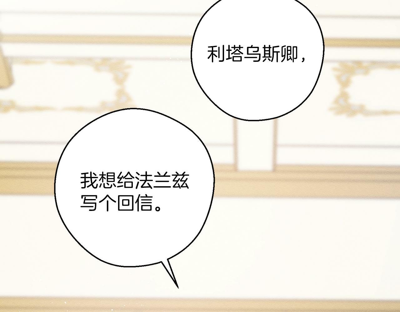 第59话 营救开始108