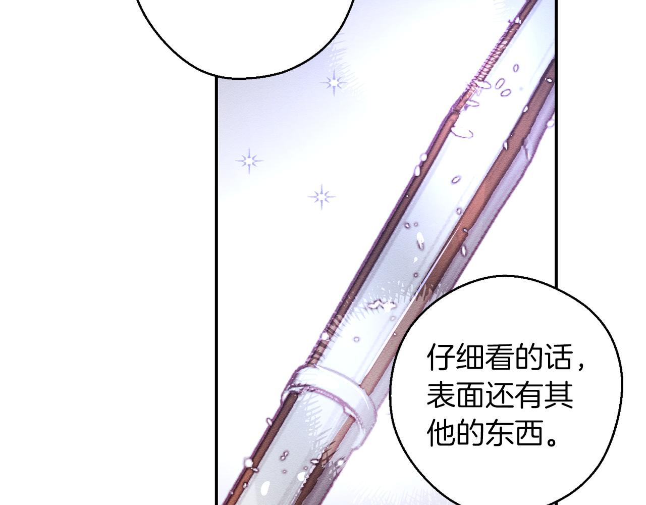 第15话 申请决斗！114