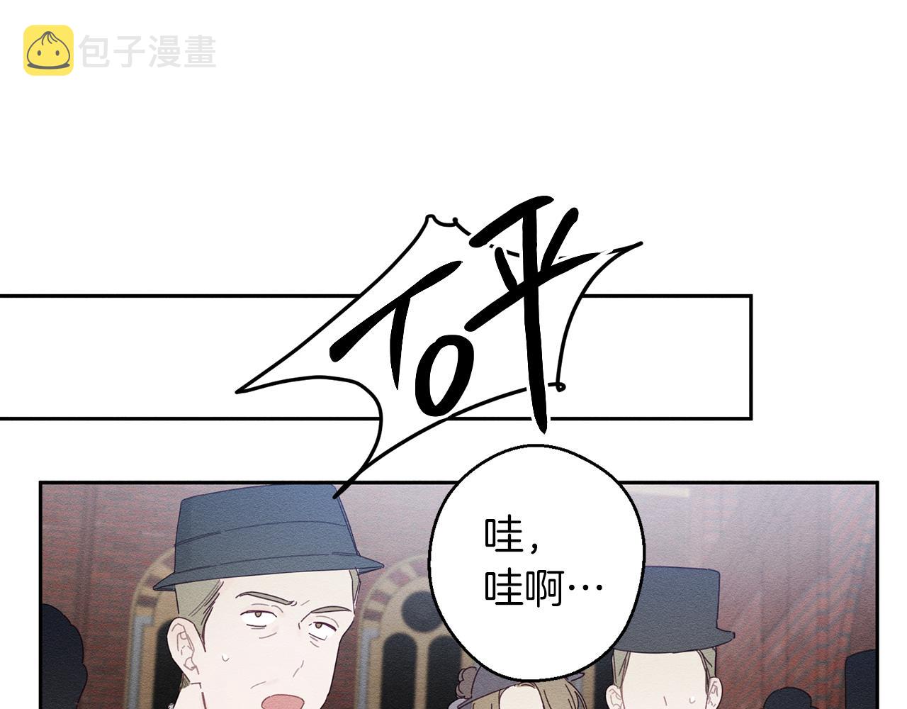 第8话 女英雄救美！80