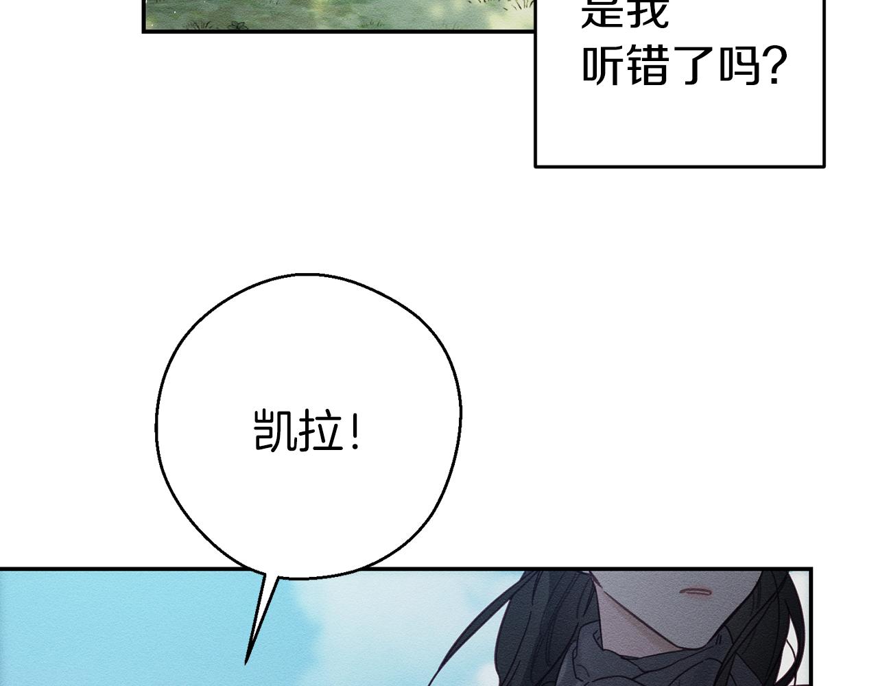 第29话 他的耐心有限97