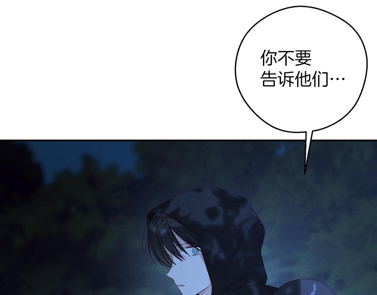 第63话 原定计划14