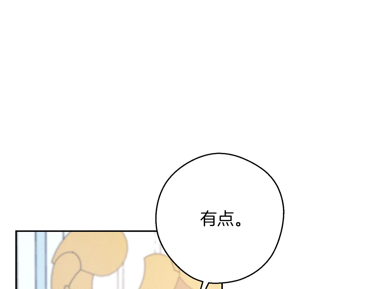 第51话 诅咒65