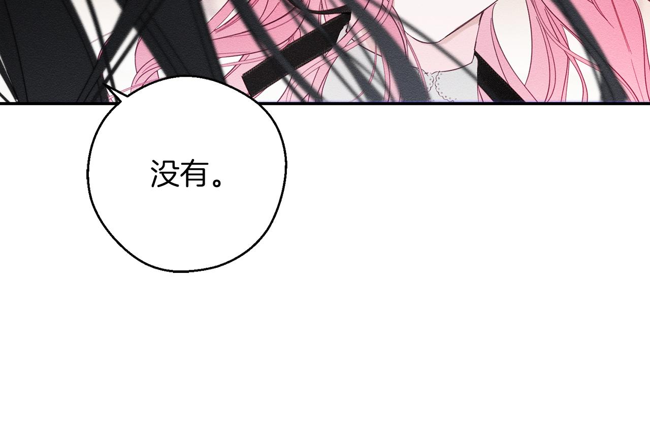 第50话 风筝的回忆153