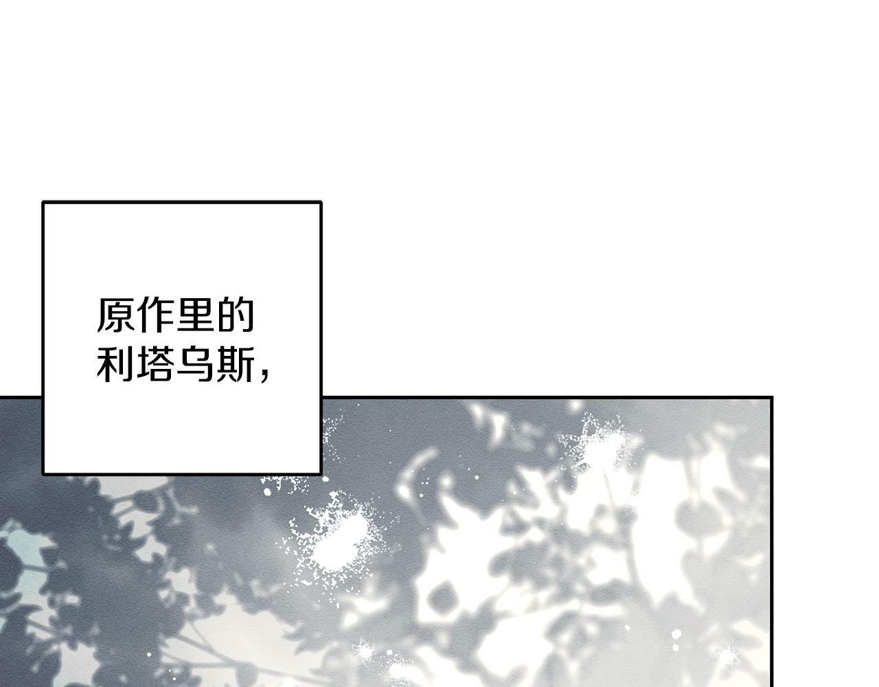 第59话 营救开始70