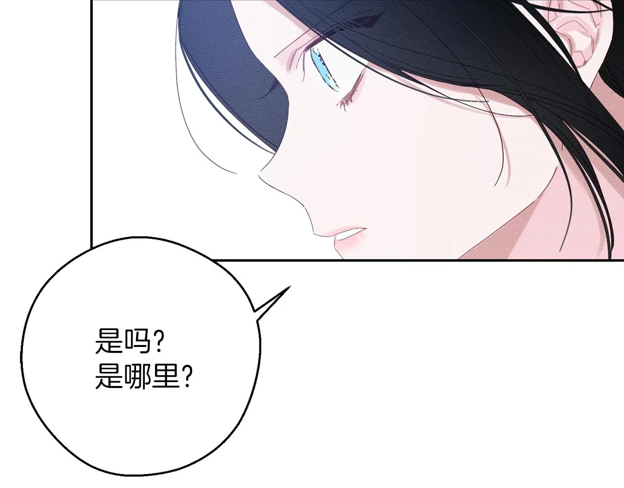 第56话 守护的力量142