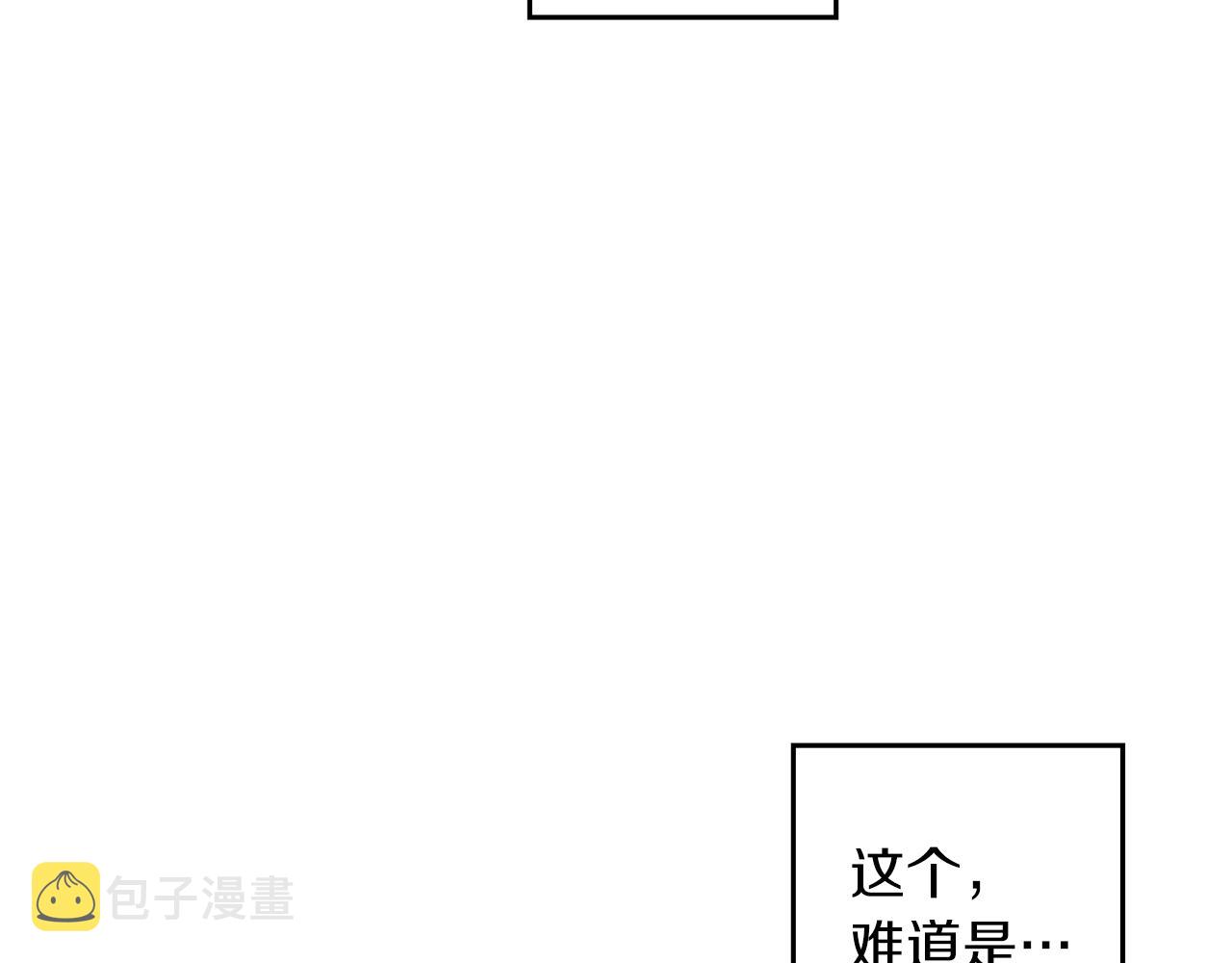 第一季完结篇 与男主正式交锋85