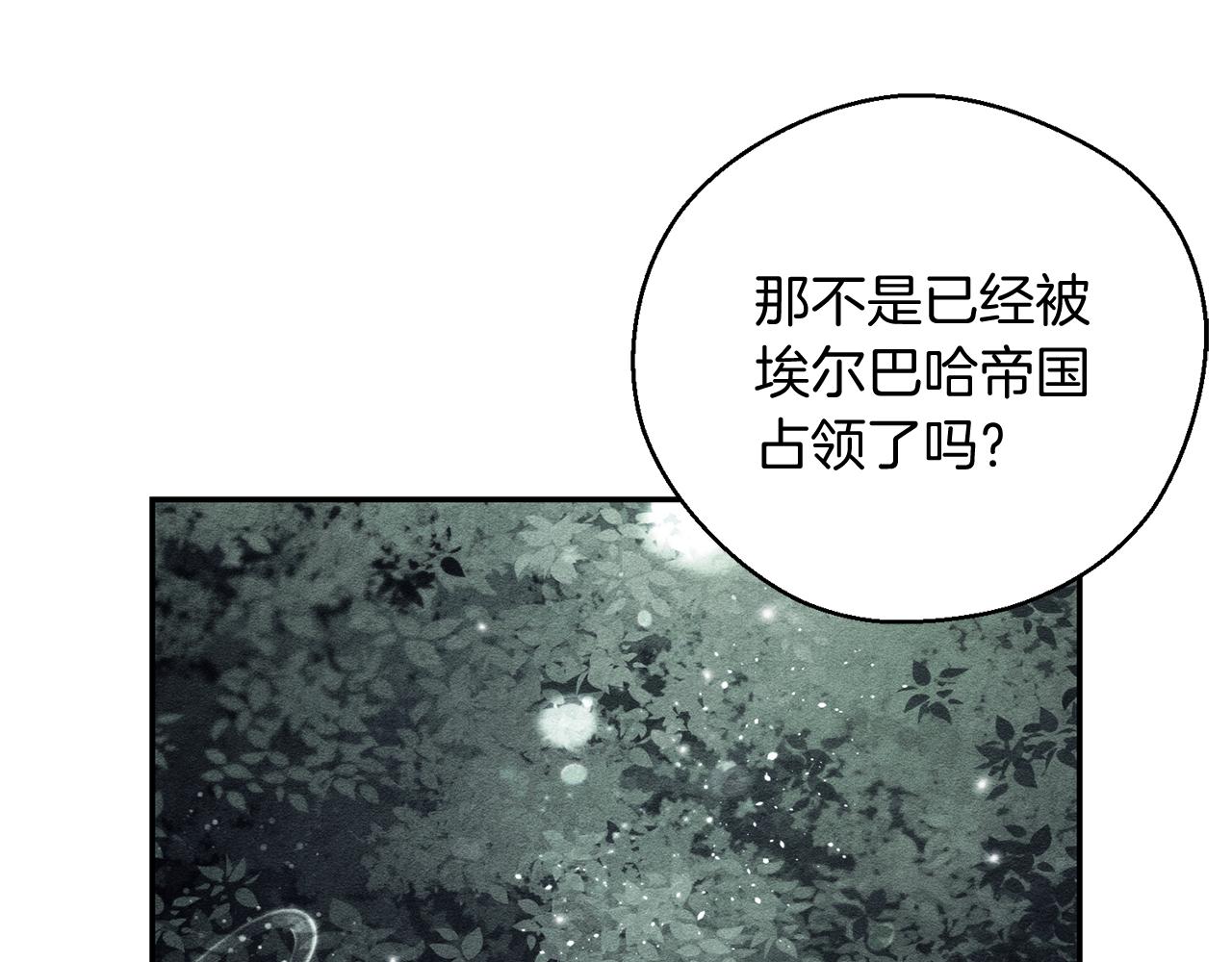 第37话 他等不住了133