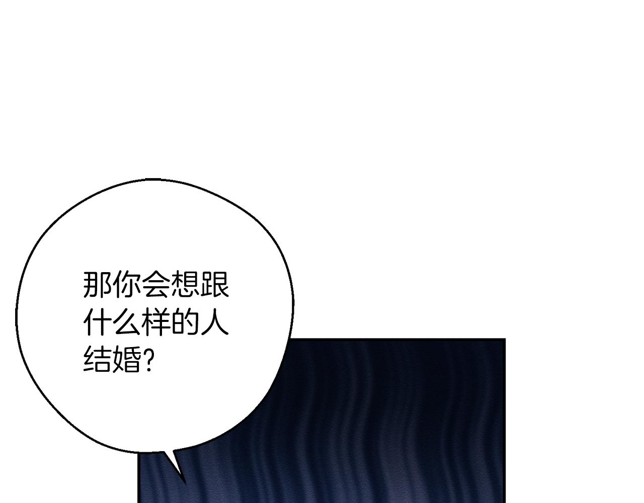 第一季完结篇 与男主正式交锋153