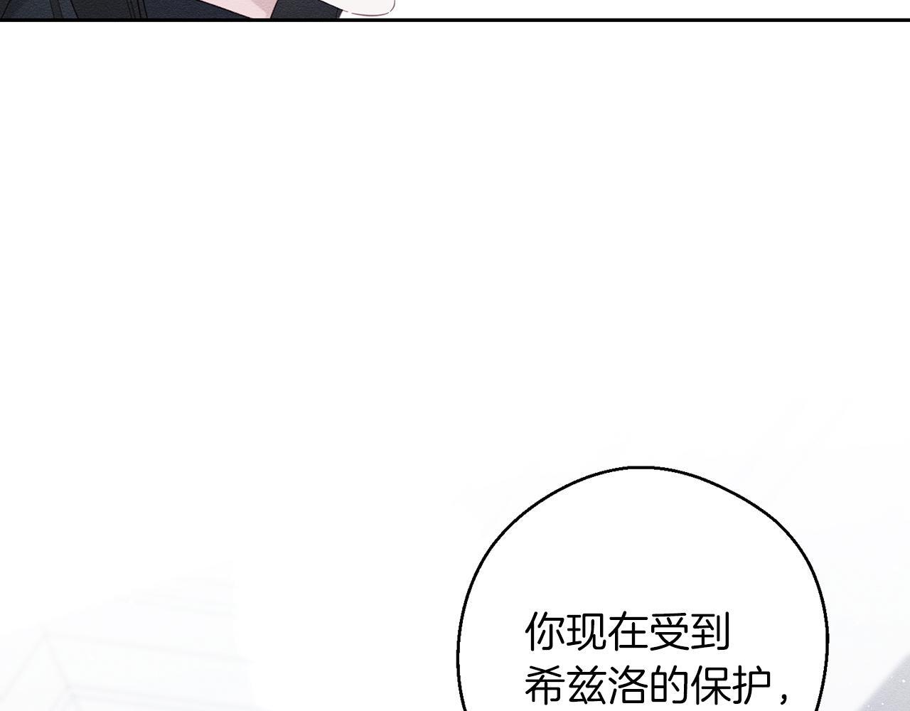 第69话 家主之令116