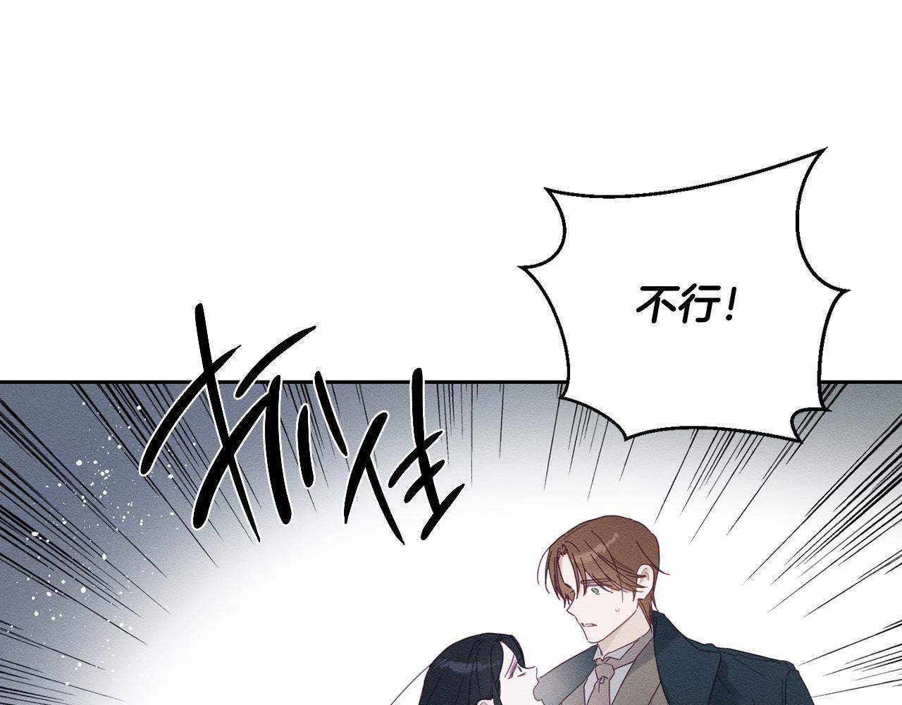 第59话 营救开始30