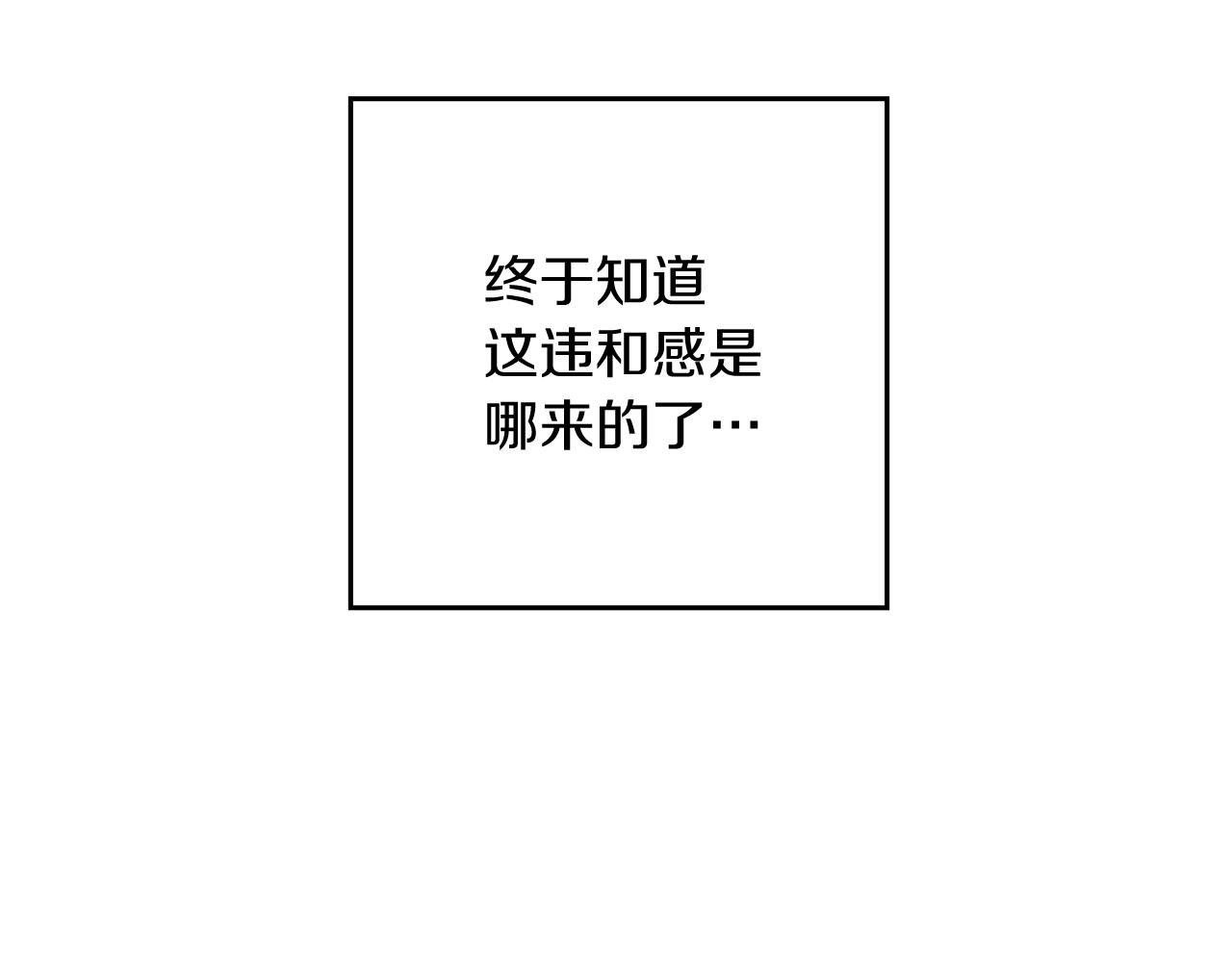 第一季完结篇 与男主正式交锋67