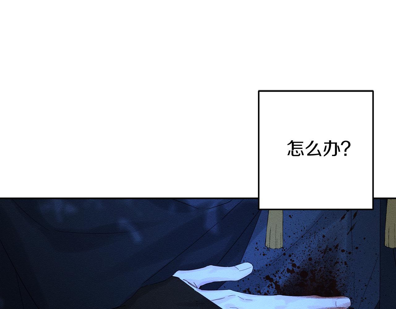 第62话 进退两难76
