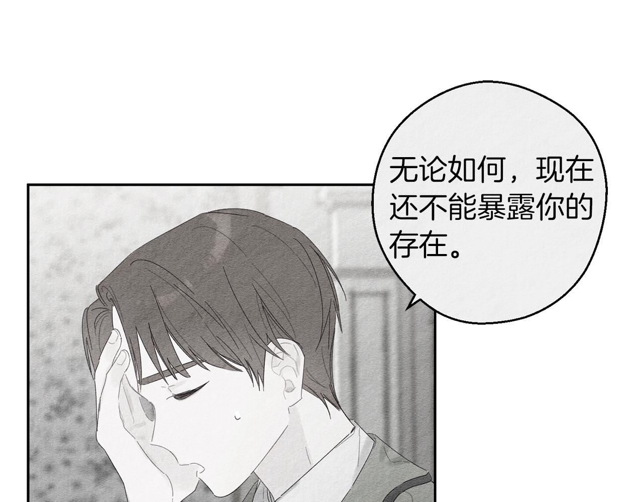 第9话 对不起我们不能结婚！51