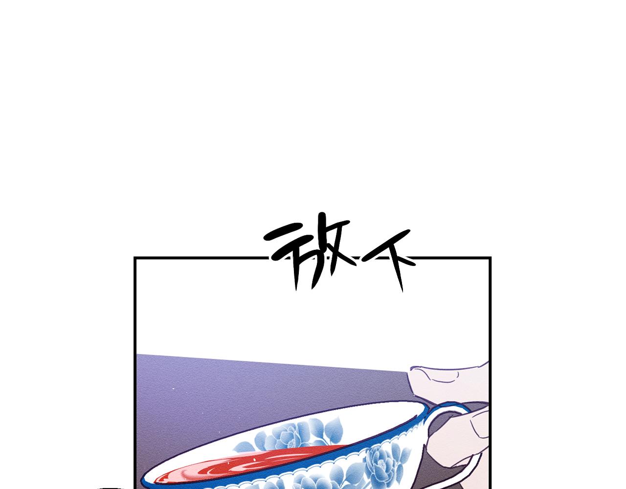 第1话 改变剧情！28