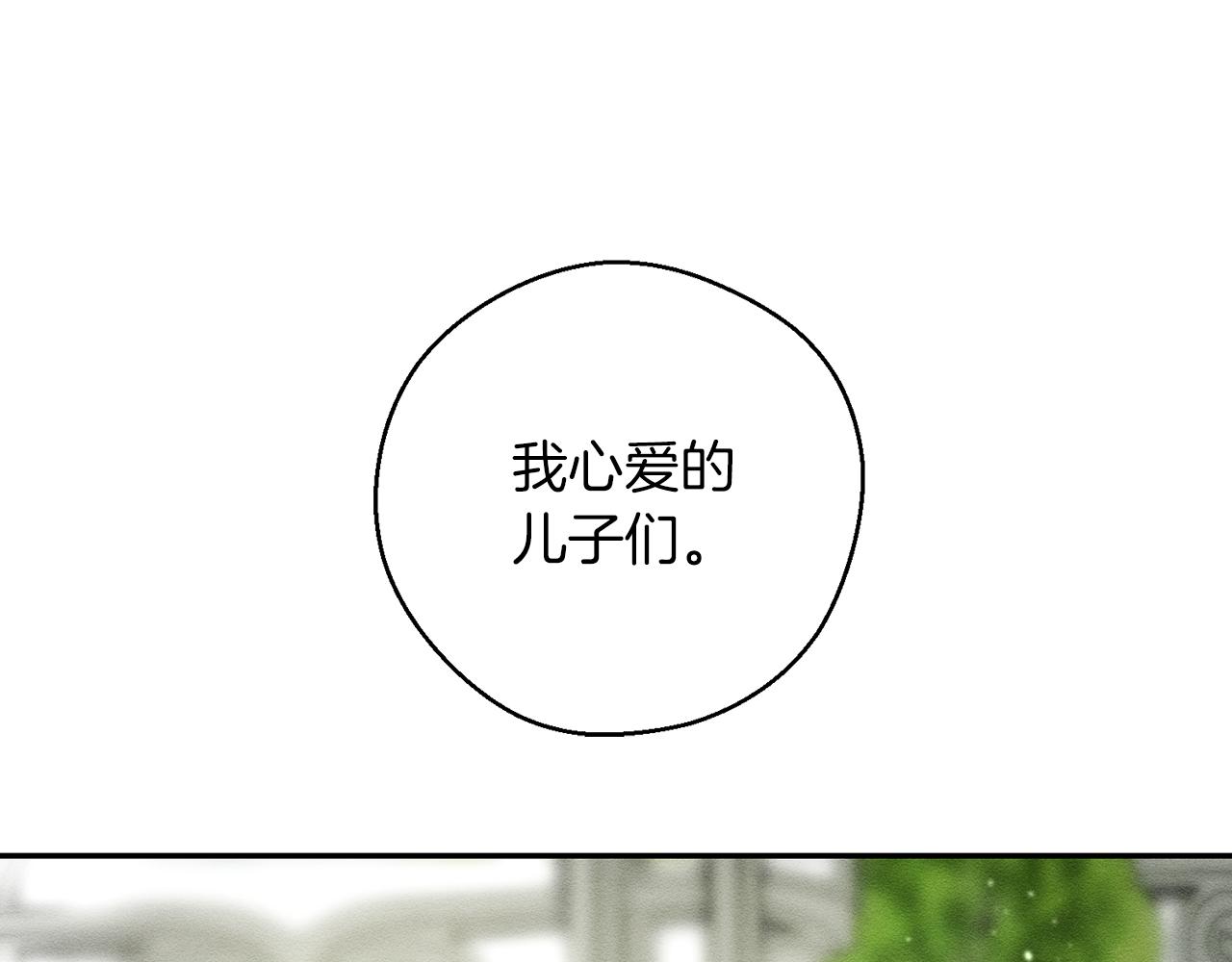 第38话 图谋不轨135
