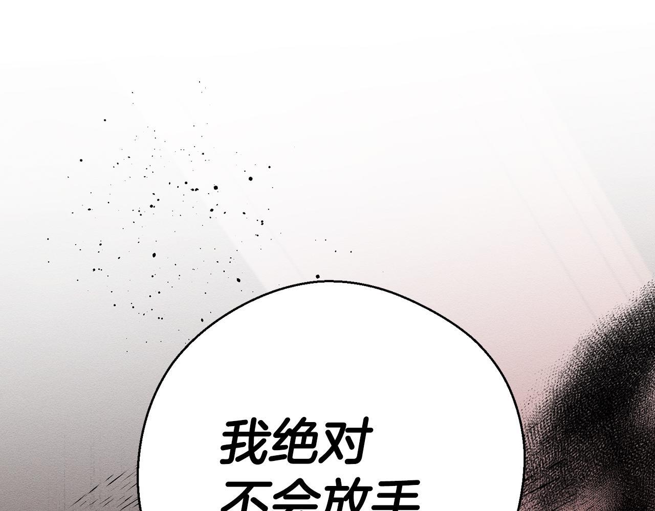 第64话 暗杀皇后95
