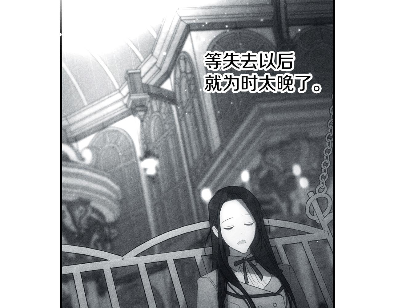 第66话 被阻碍的告别28