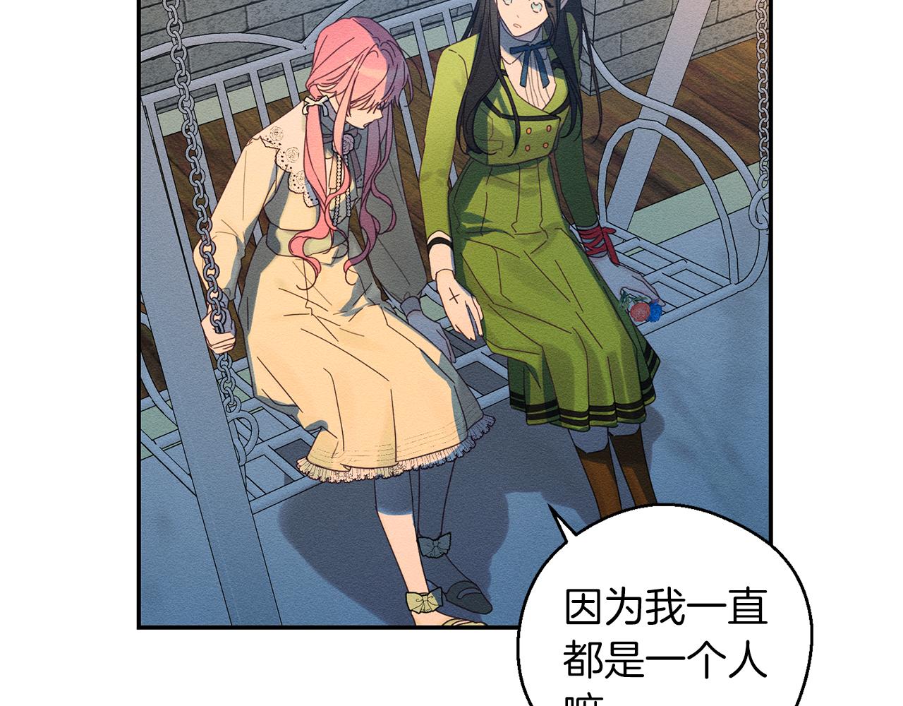 第49话 脆弱的一面32
