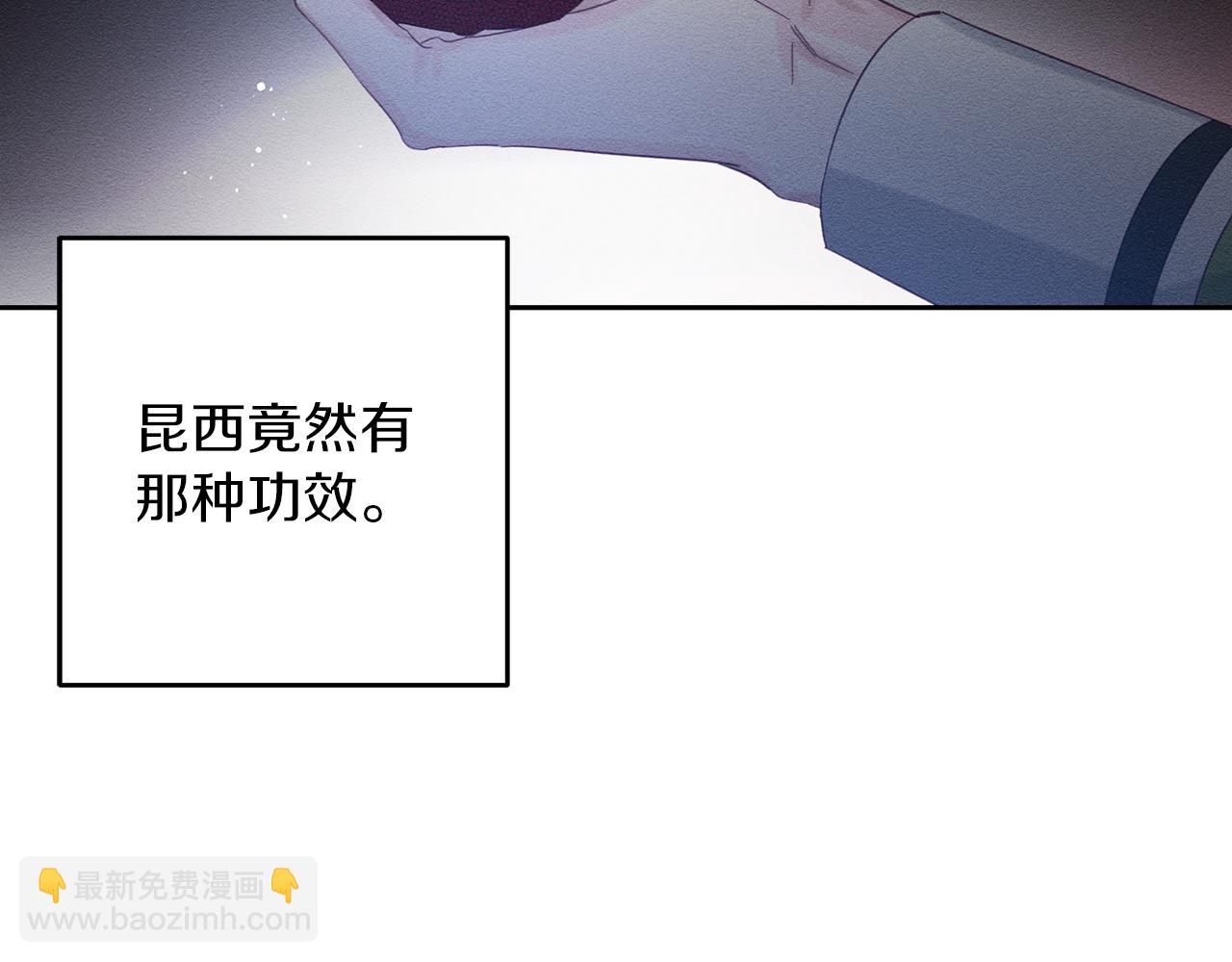 第58话 你是帮凶32