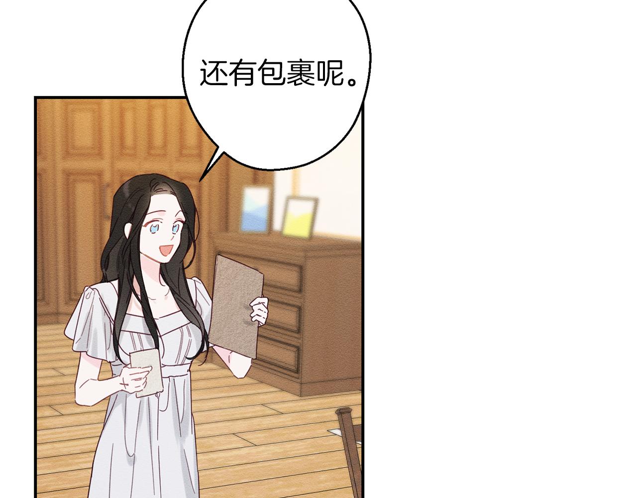 第13话 挑衅！52