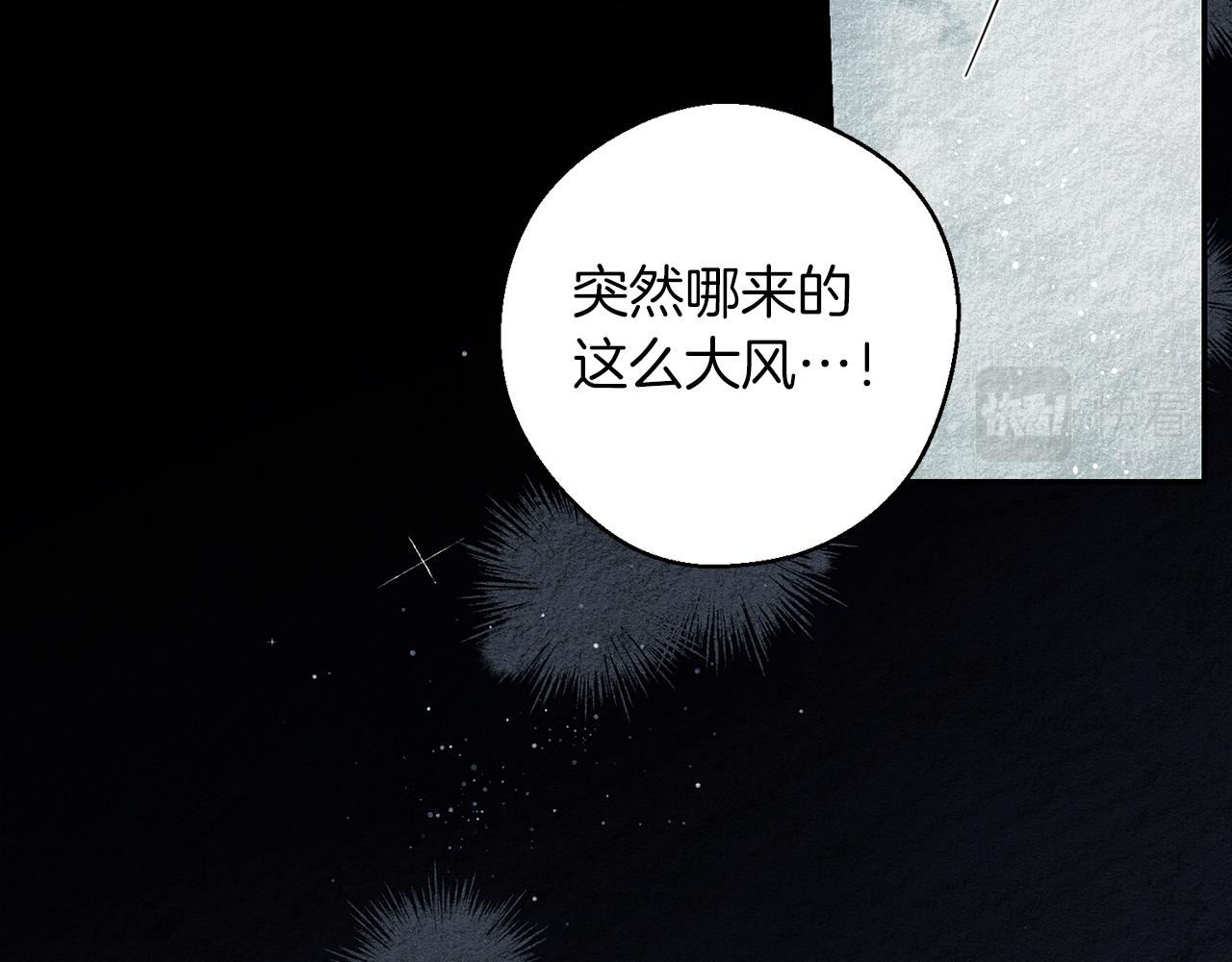 第30话 前进的步伐66