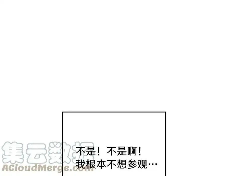 第41话 生不了他的气176