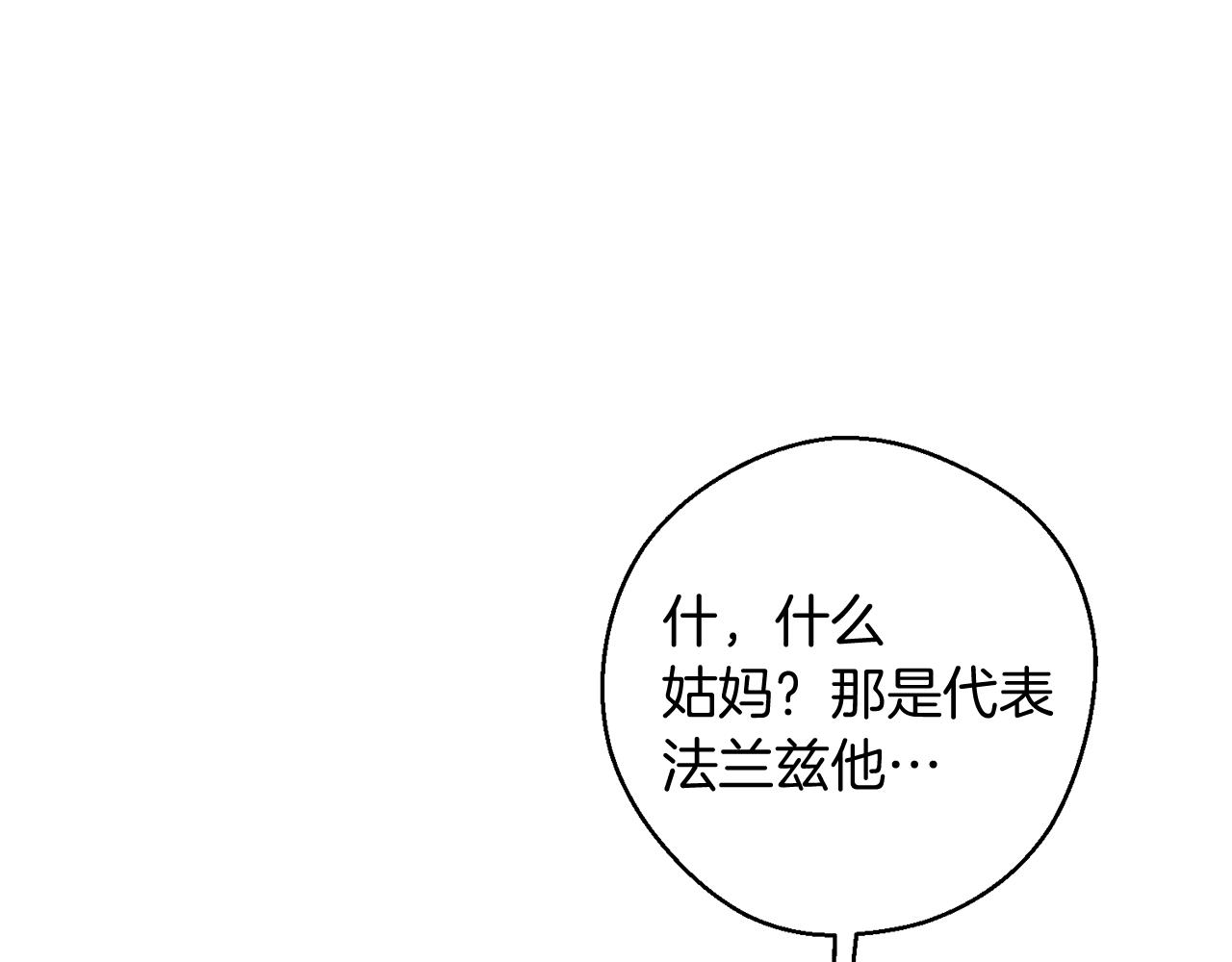 第36话 弟弟飙进度20