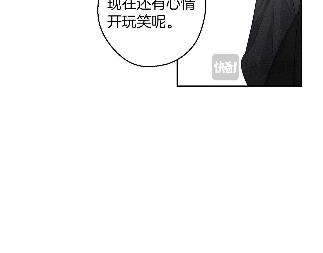第65话 不平静的开端115