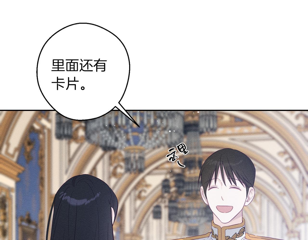 第68话 故人归故里25