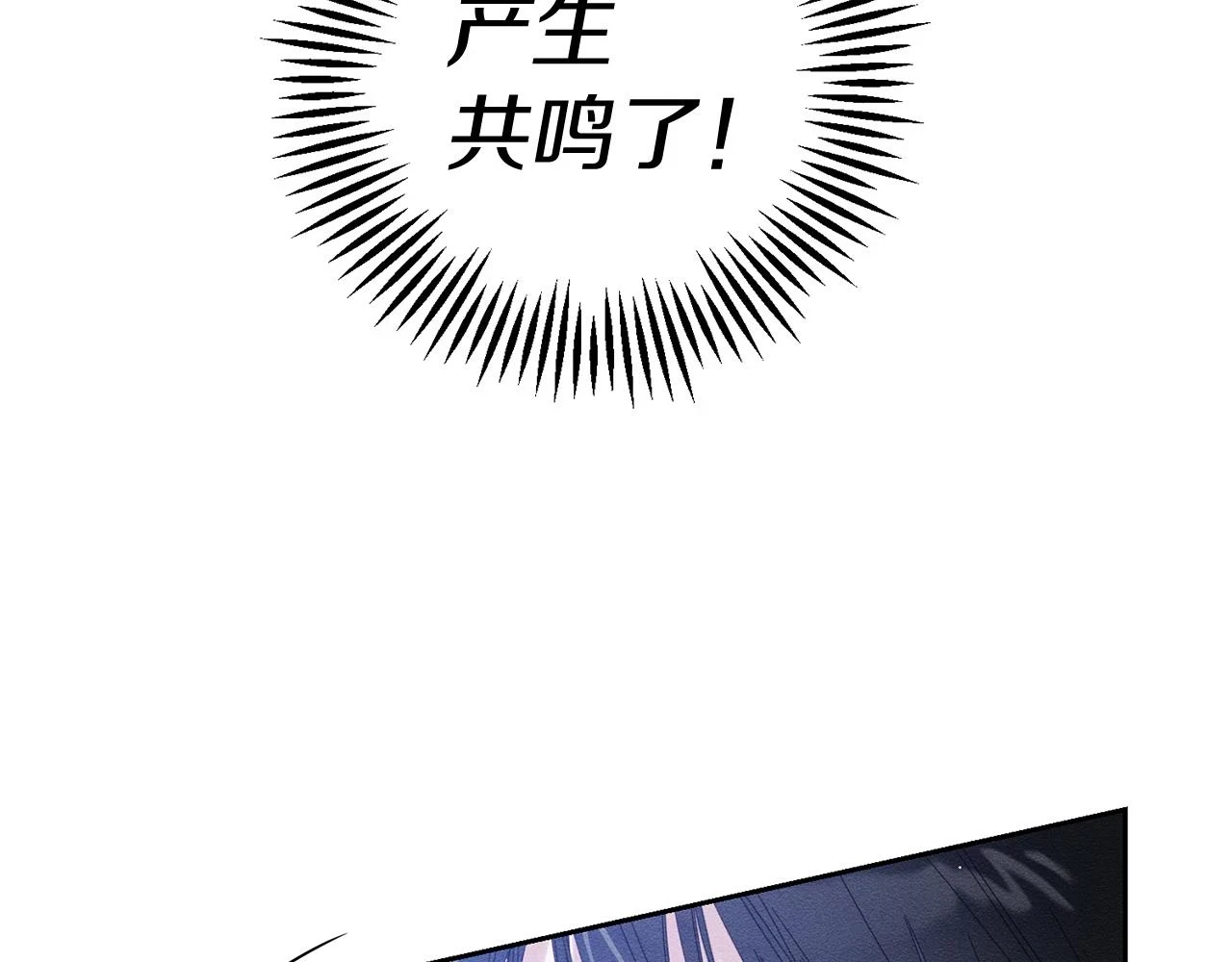 第56话 守护的力量85