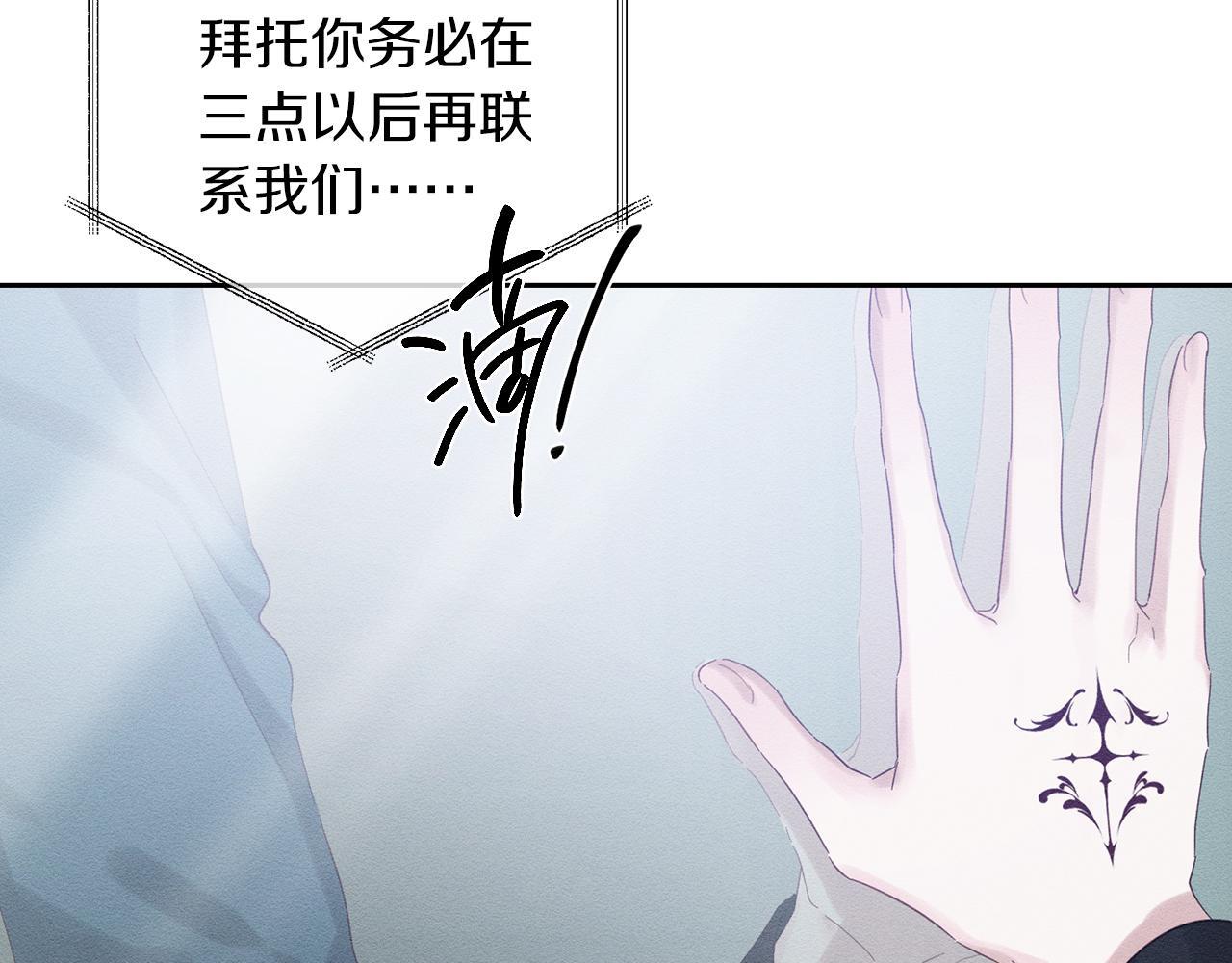 第68话 故人归故里113